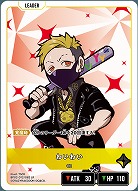 Xross Stars(クロススターズ)｜TCGシングルカード通販なら「193net」